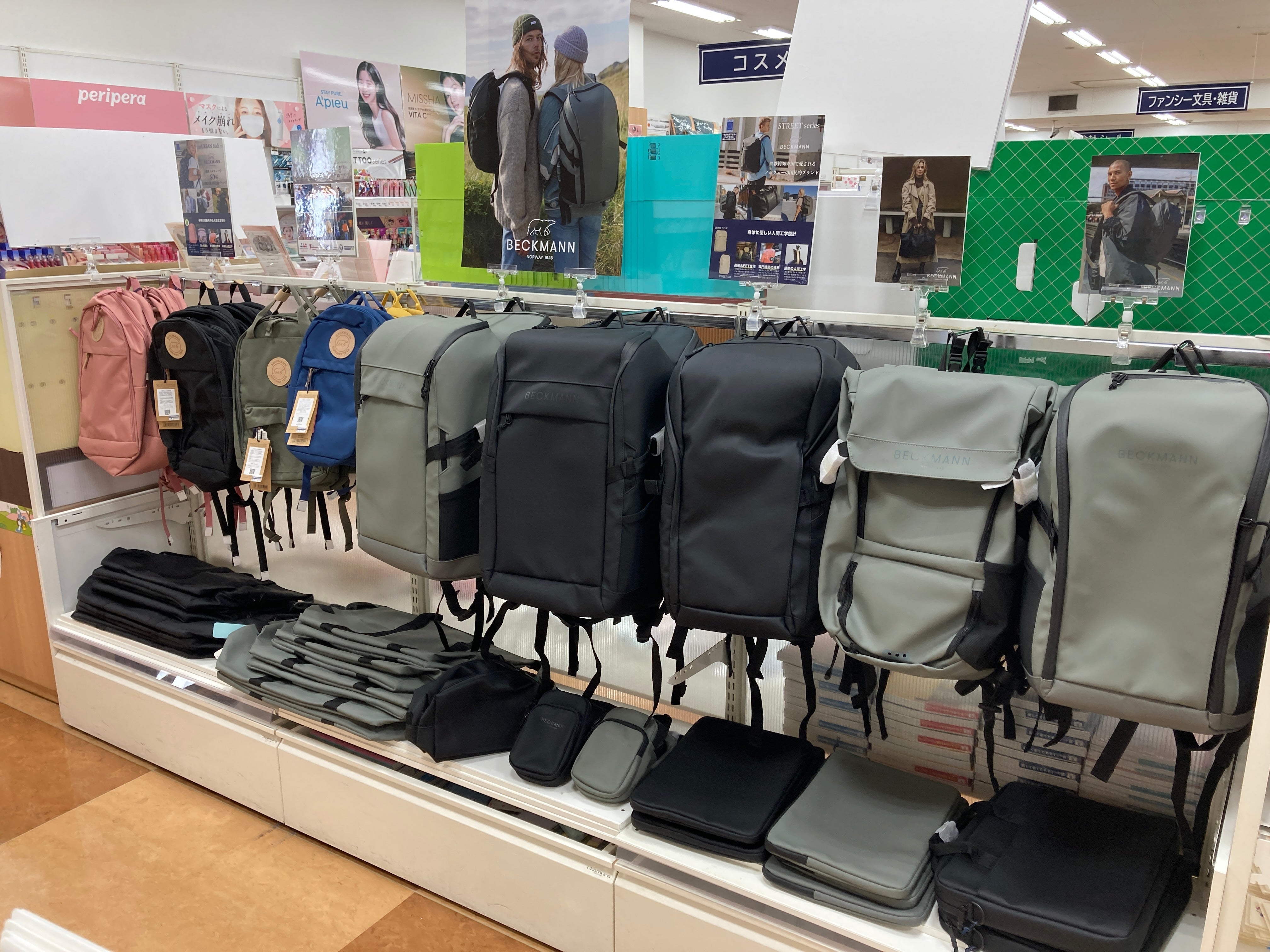 沖縄県 那覇】丸善ジュンク堂POP UPのご案内 – BECKMANN JAPAN