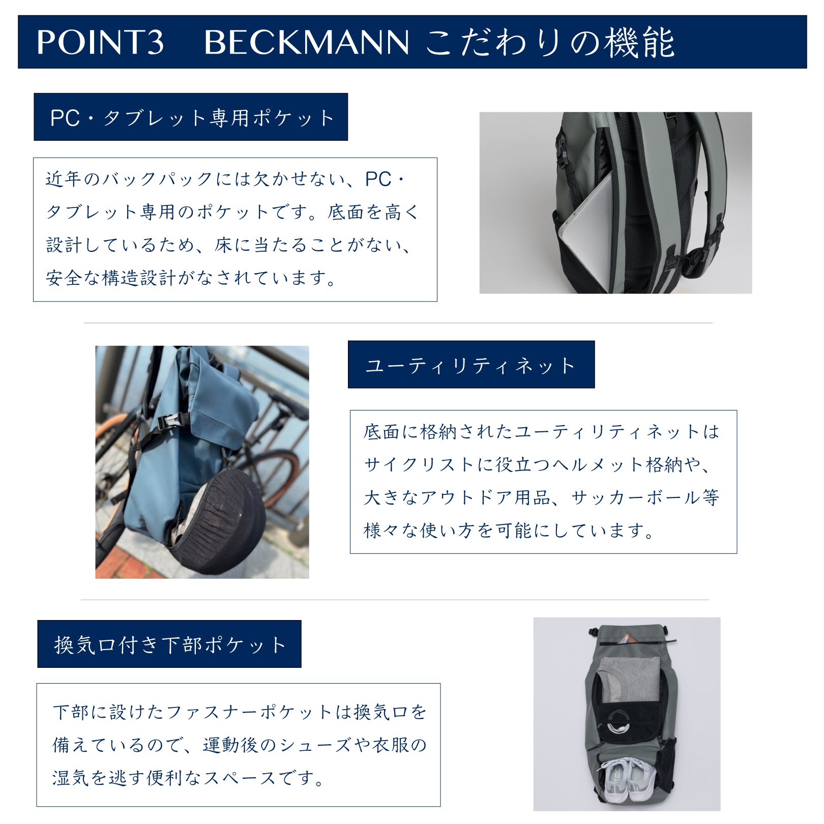 STREET Light – BECKMANN JAPAN