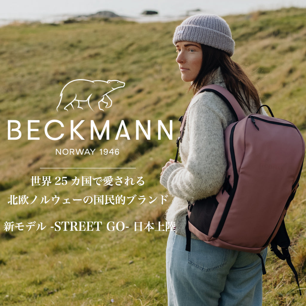 STREET GO – BECKMANN JAPAN