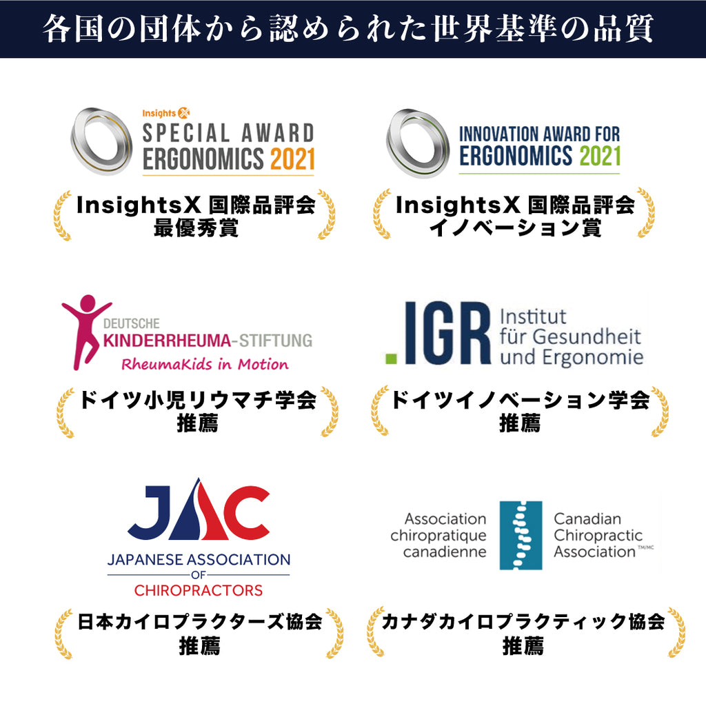 STREET BECKMANN JAPAN