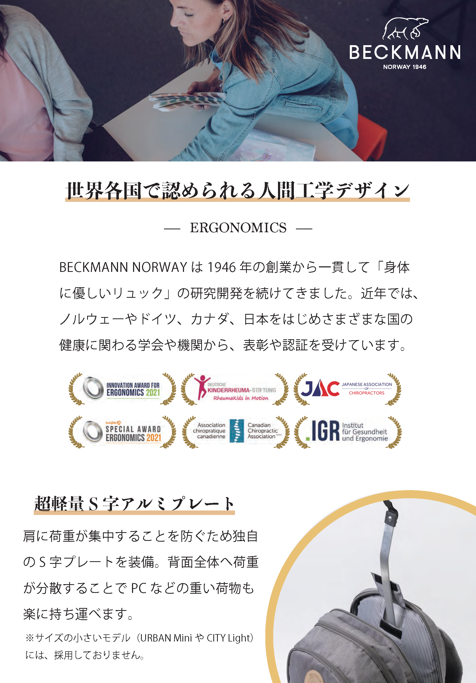 小日向京のひねもす文房具｜第百二回「KOBE JIB FAIR at