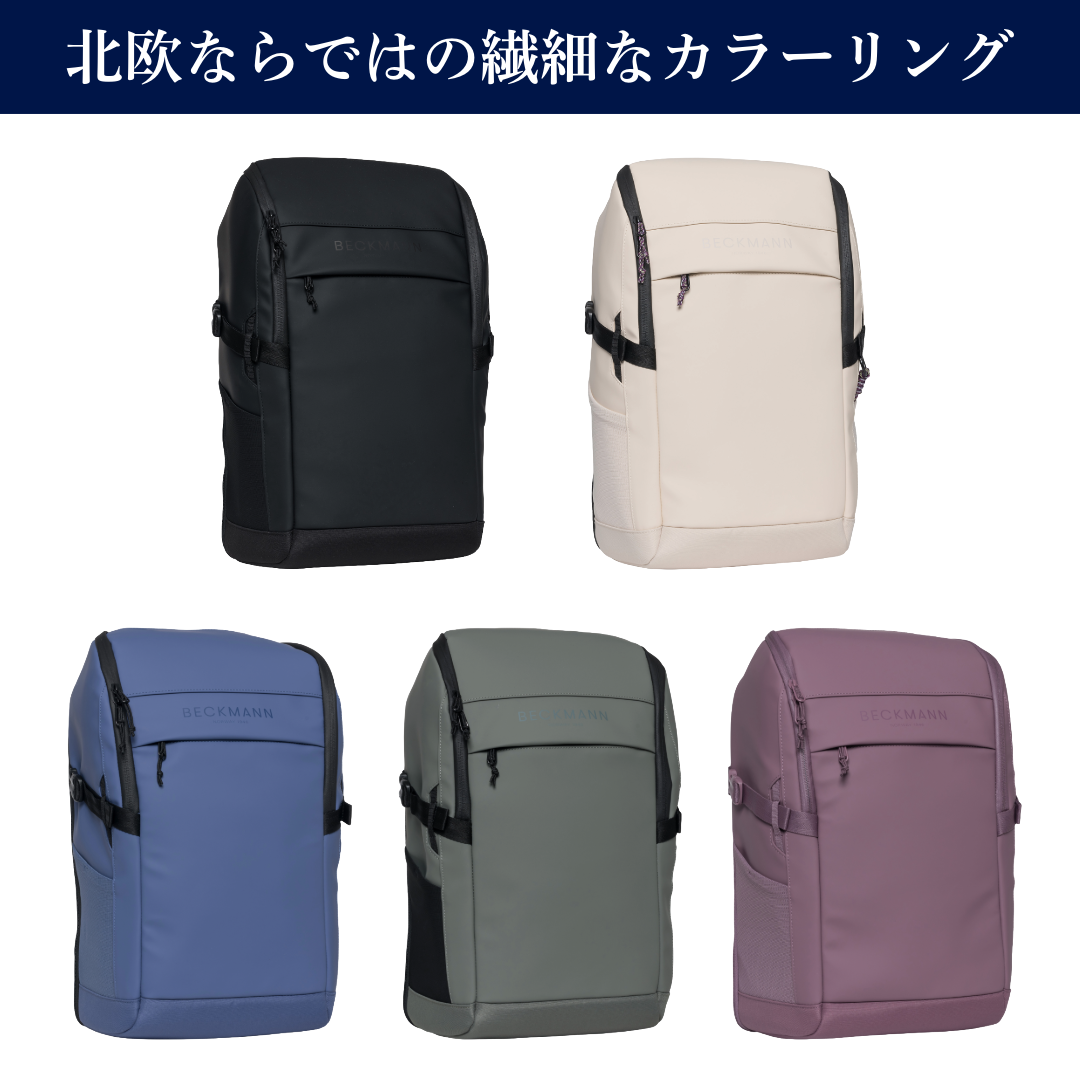 BECKMANN】ベックマン ノルウェー バックパック STREET FLX